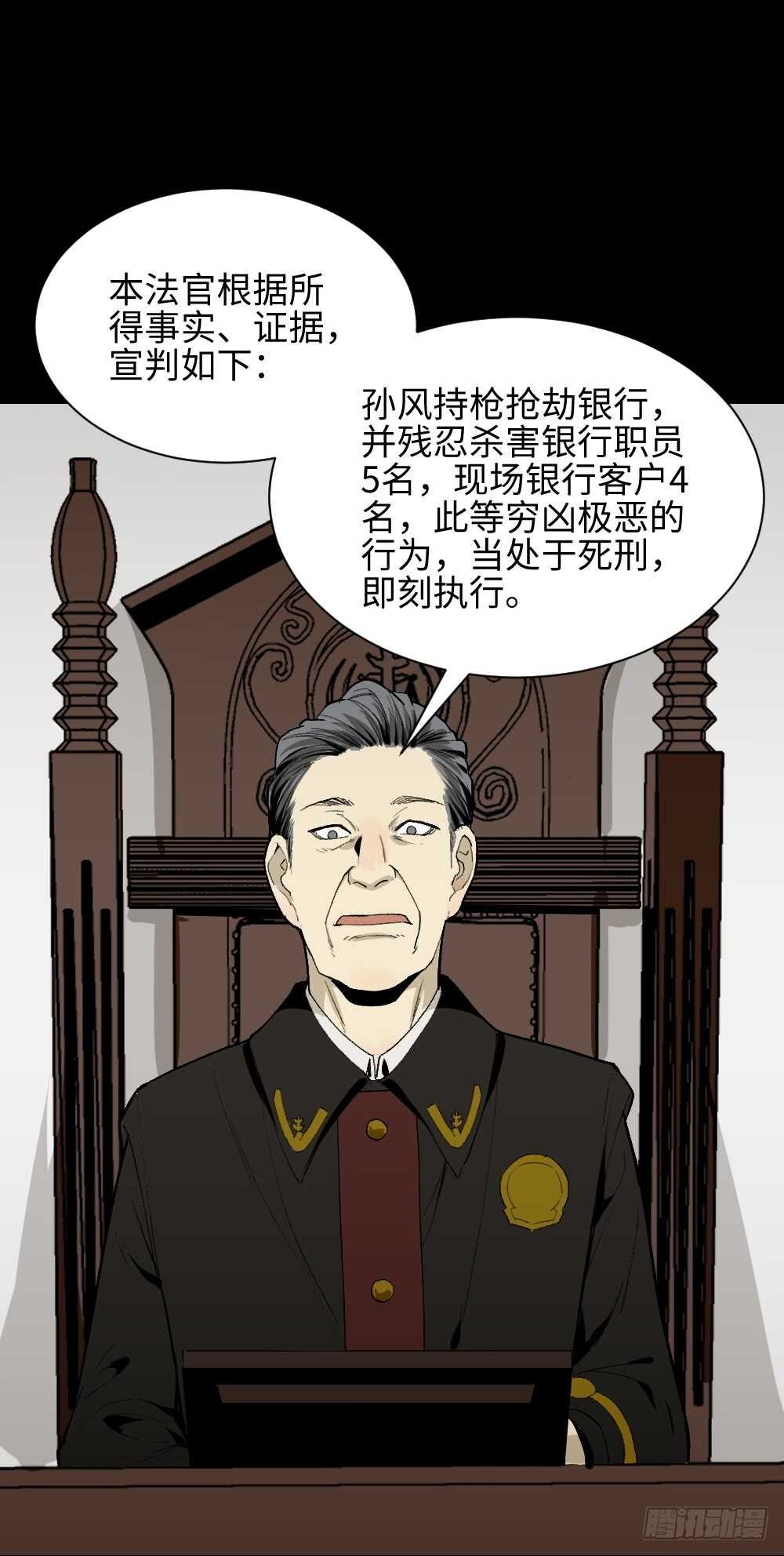情绪调整仪（3）