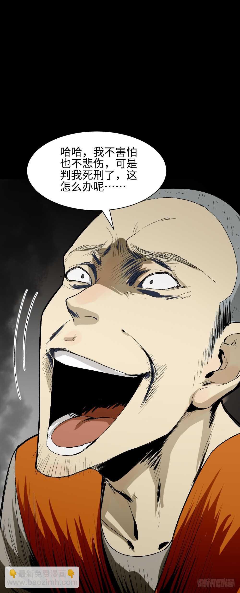 情绪调整仪（3）