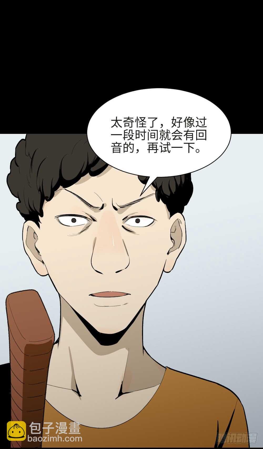 复制墙