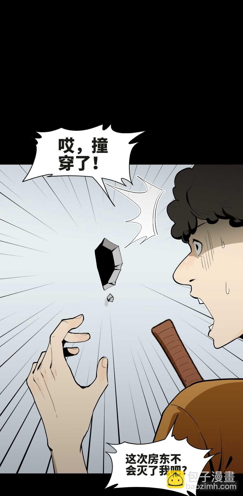 复制墙