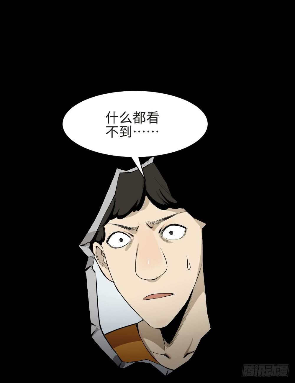 复制墙