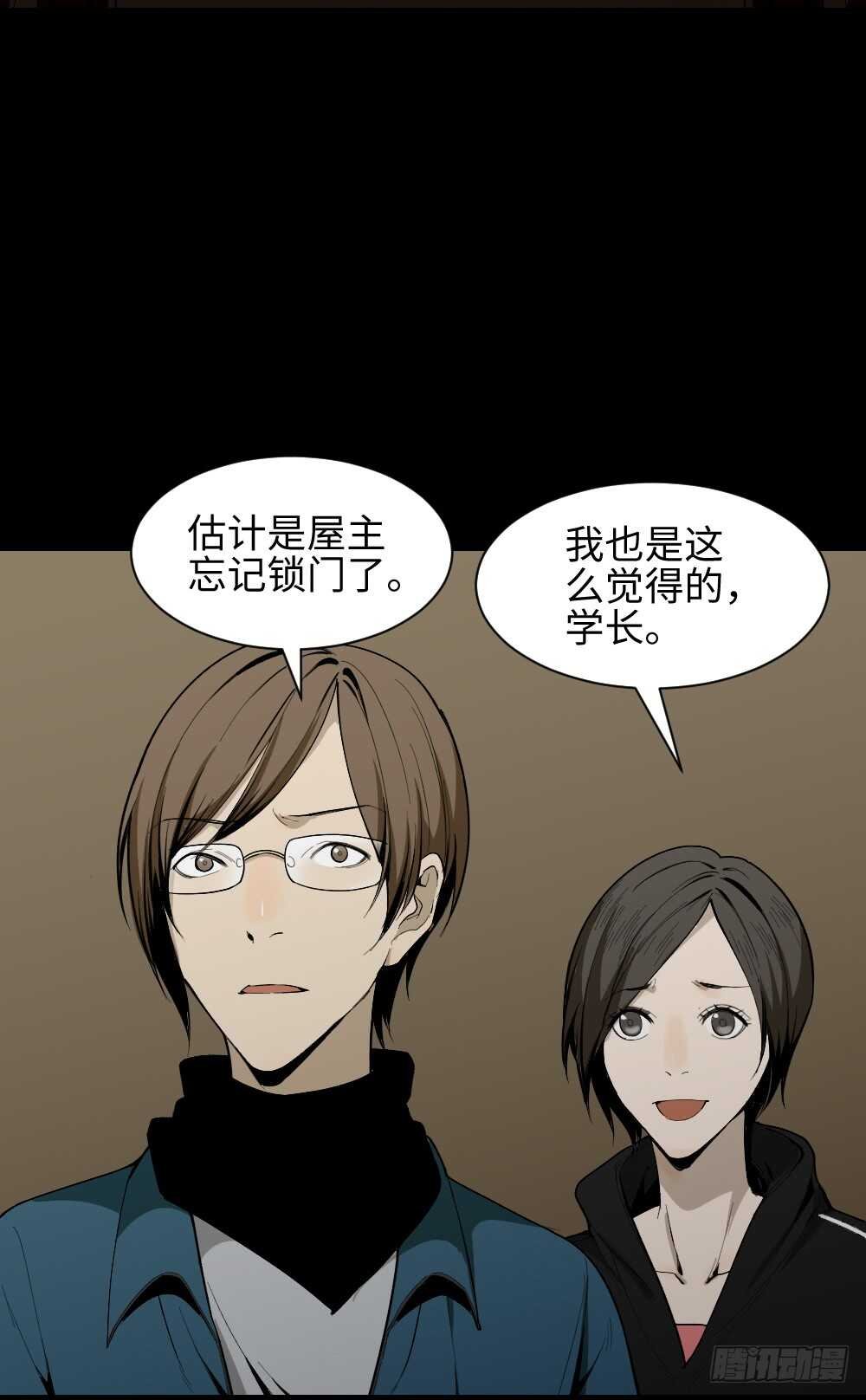 鬼捉人游戏（1）