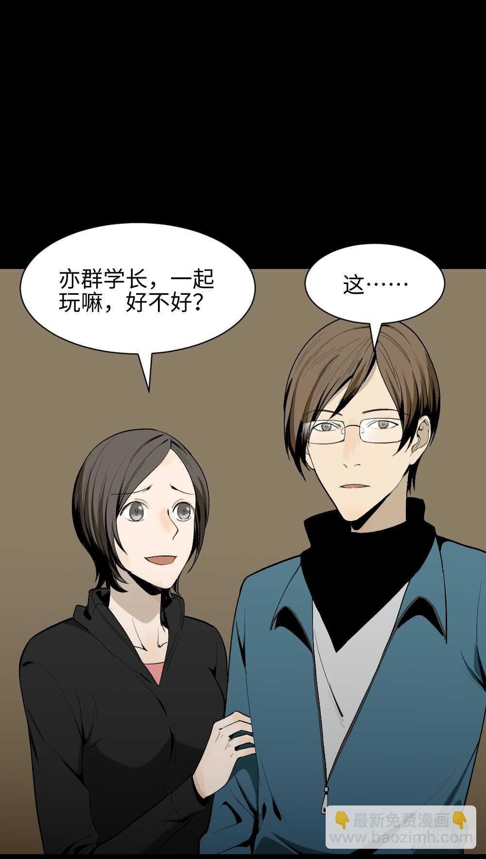 鬼捉人游戏（1）