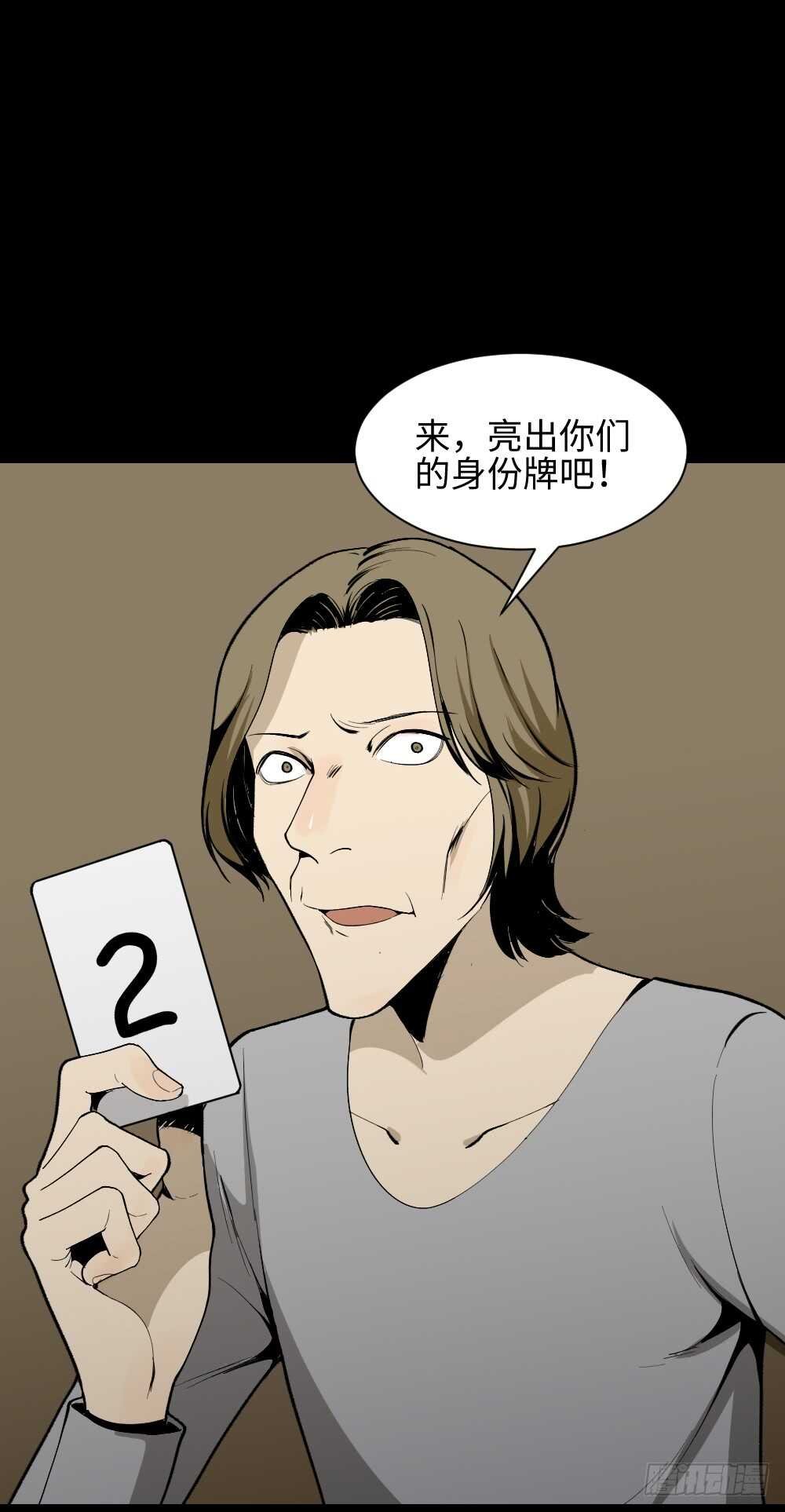鬼捉人游戏（1）