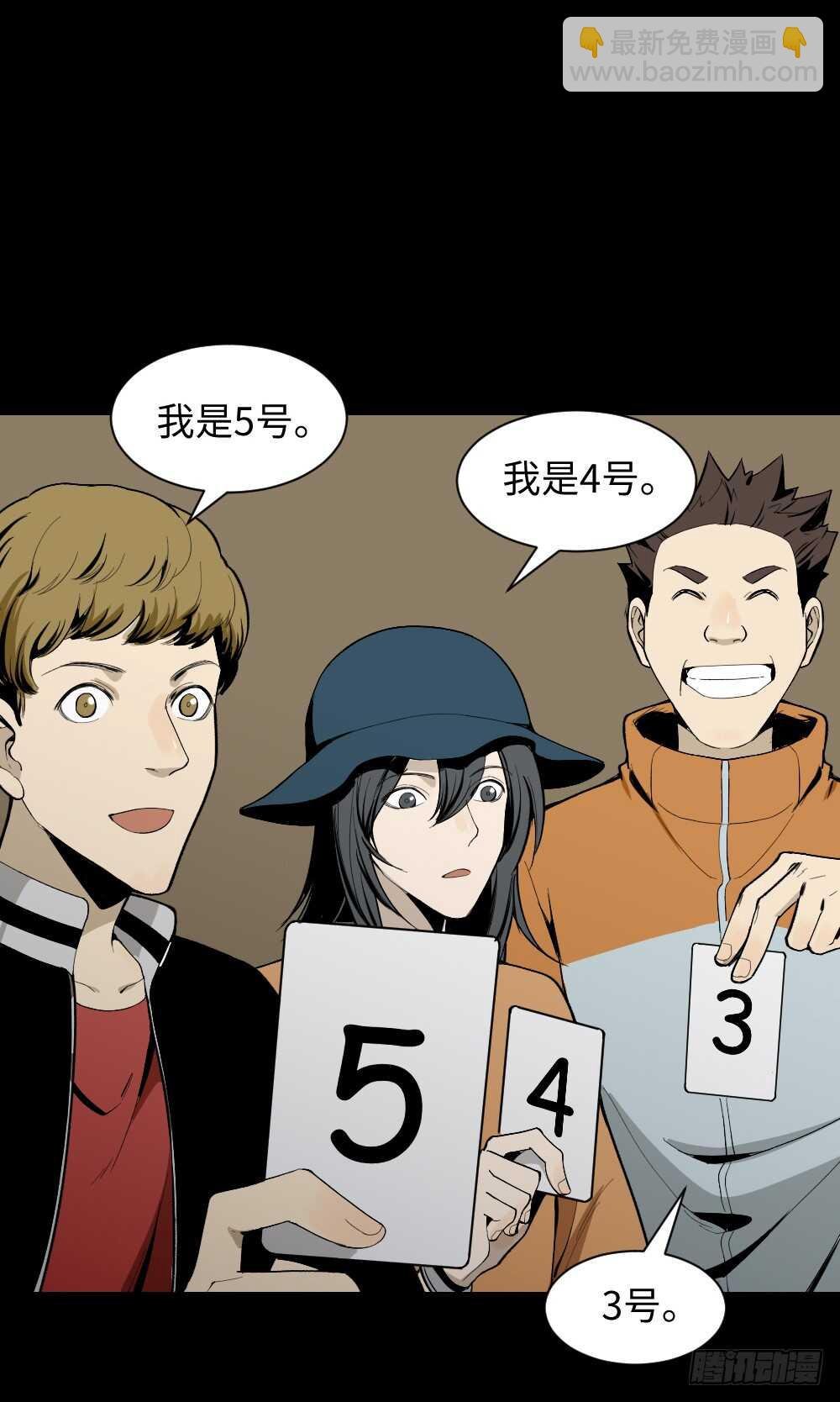 鬼捉人游戏（1）