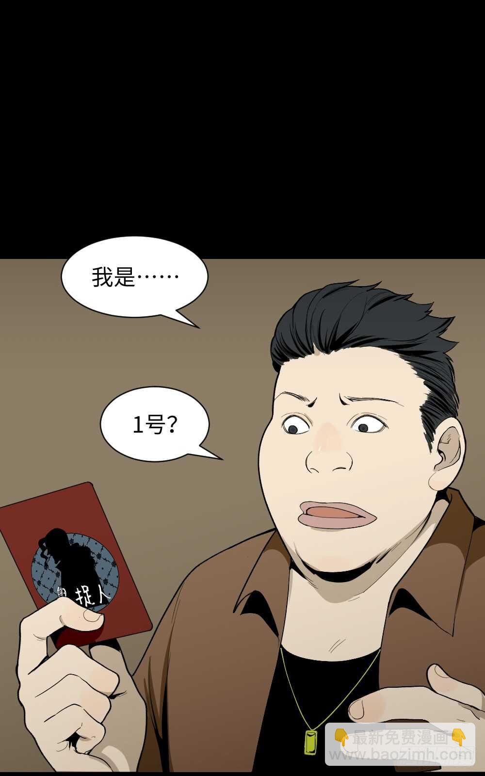 鬼捉人游戏（1）