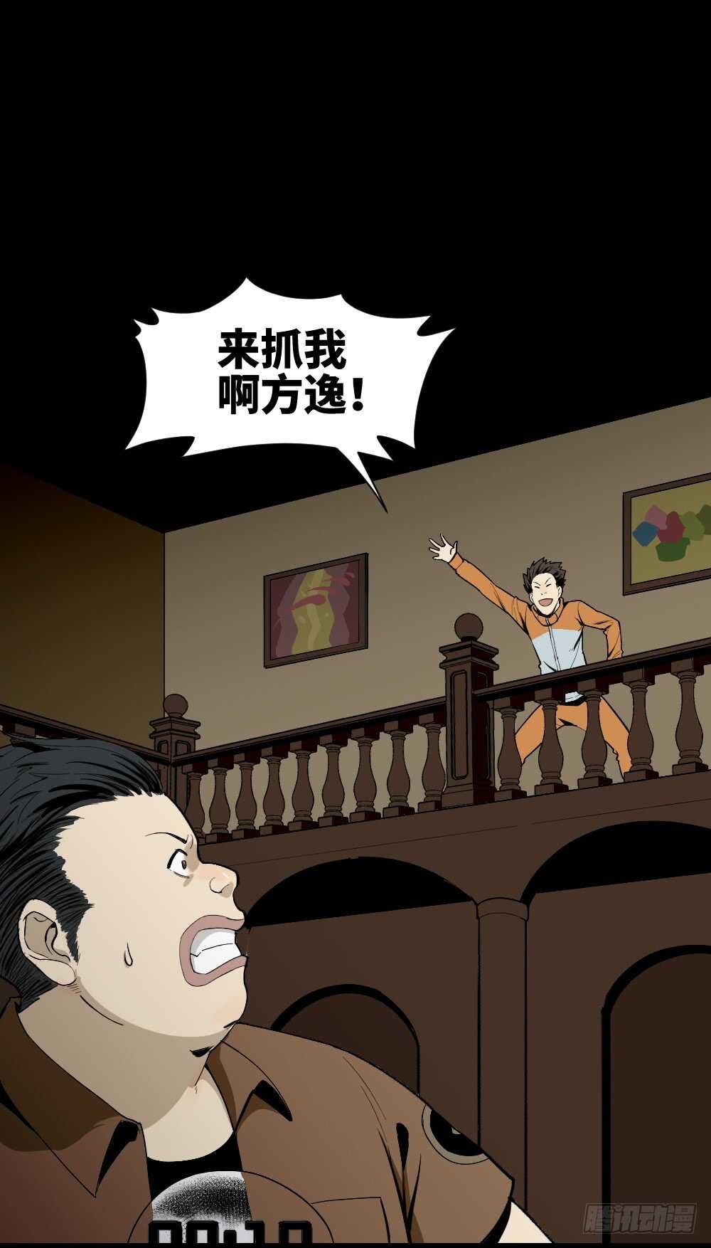 鬼捉人游戏（1）