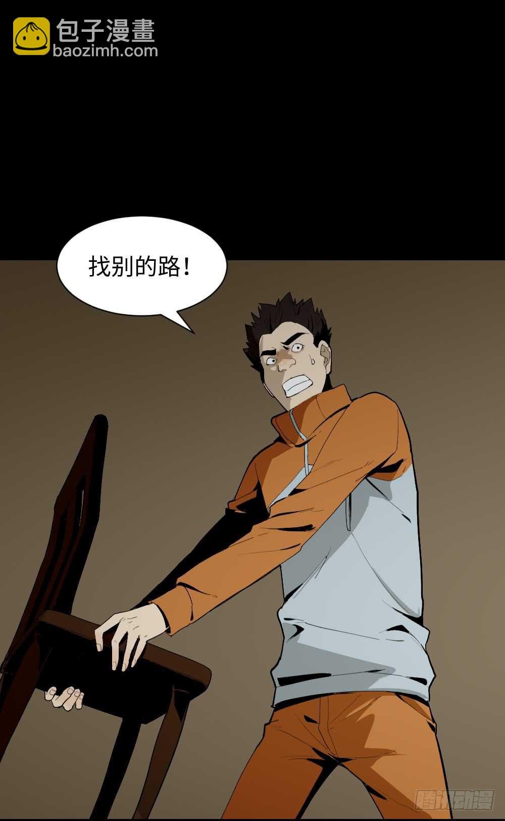 鬼捉人游戏（2）