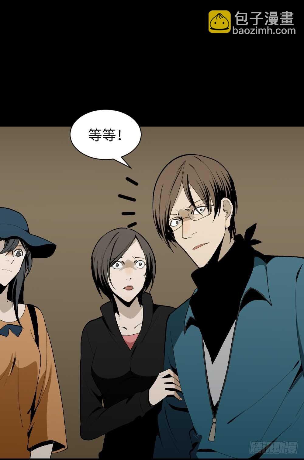 鬼捉人游戏（2）