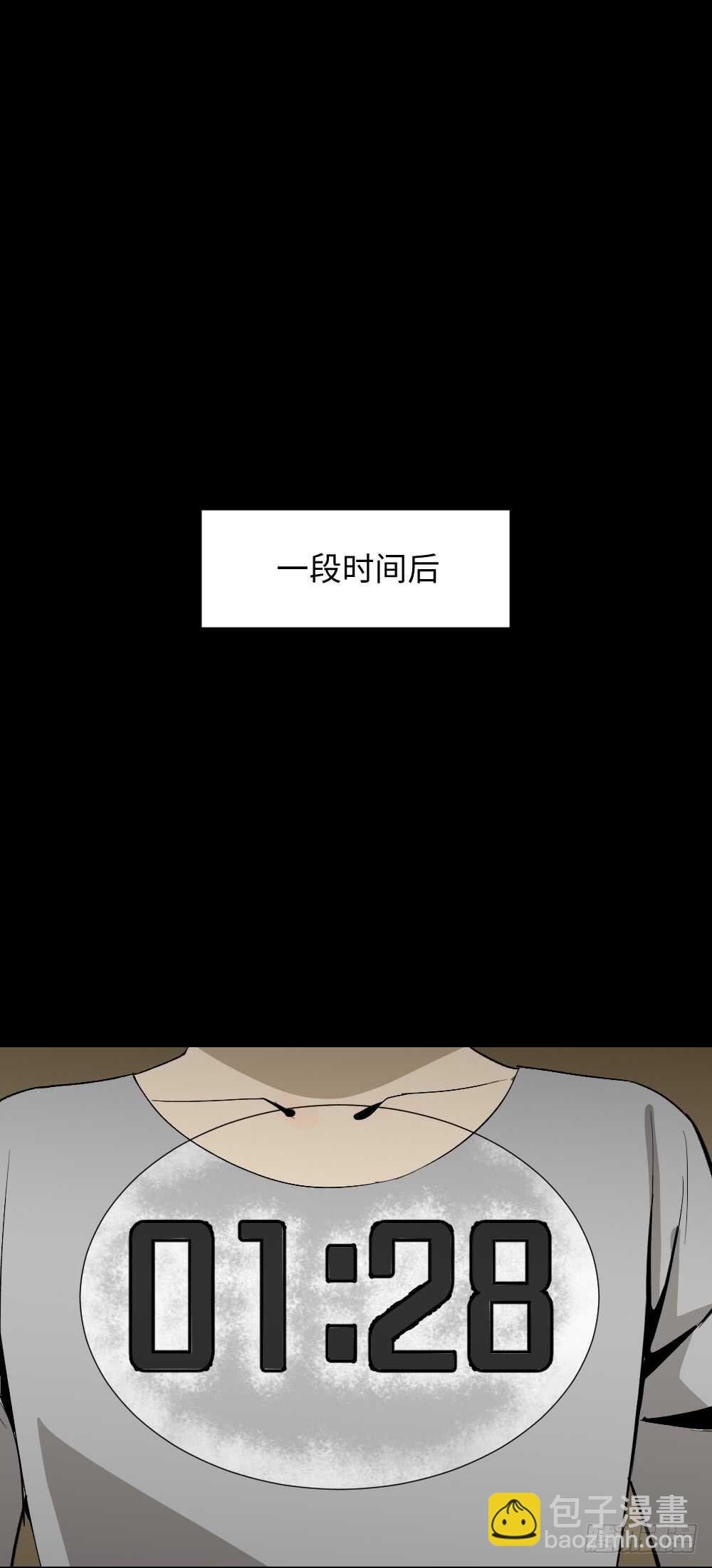 鬼捉人游戏（2）