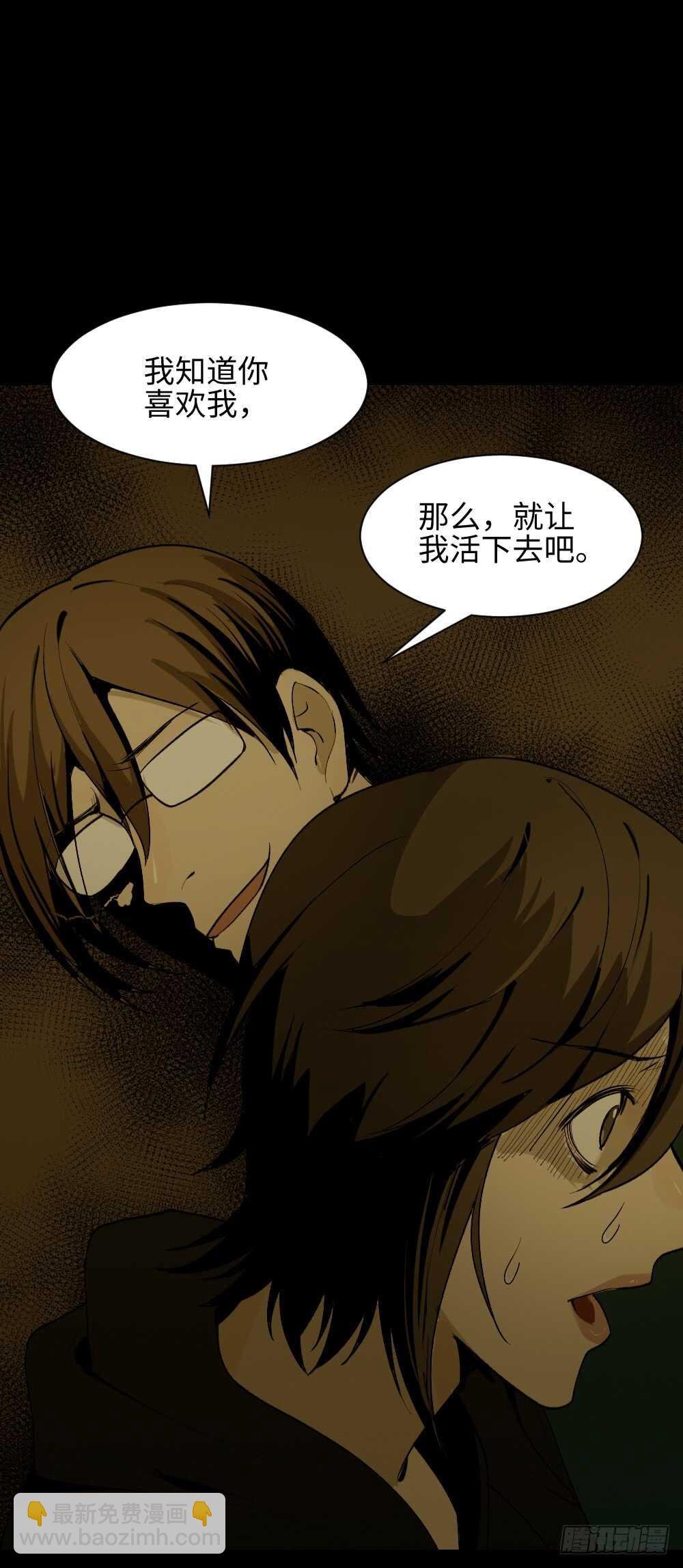鬼捉人游戏（4）
