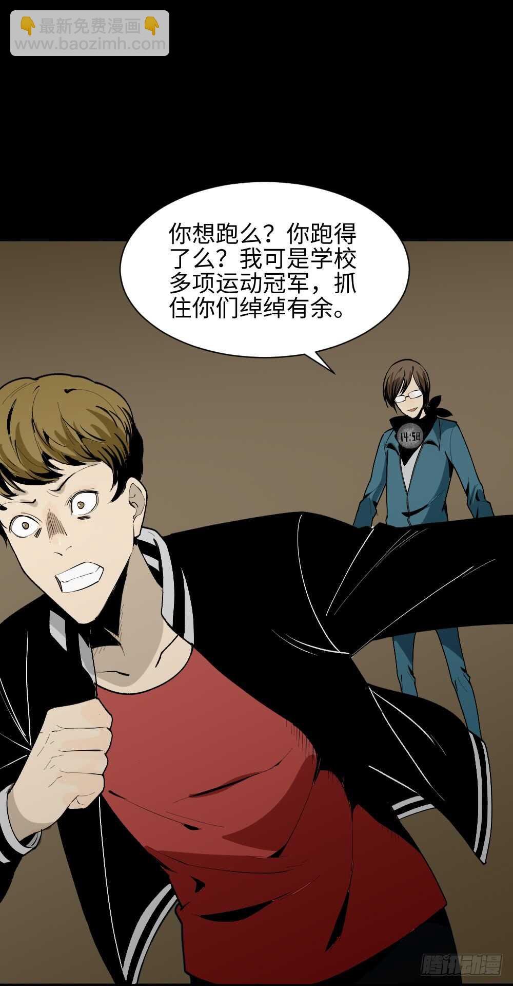 鬼捉人游戏（4）