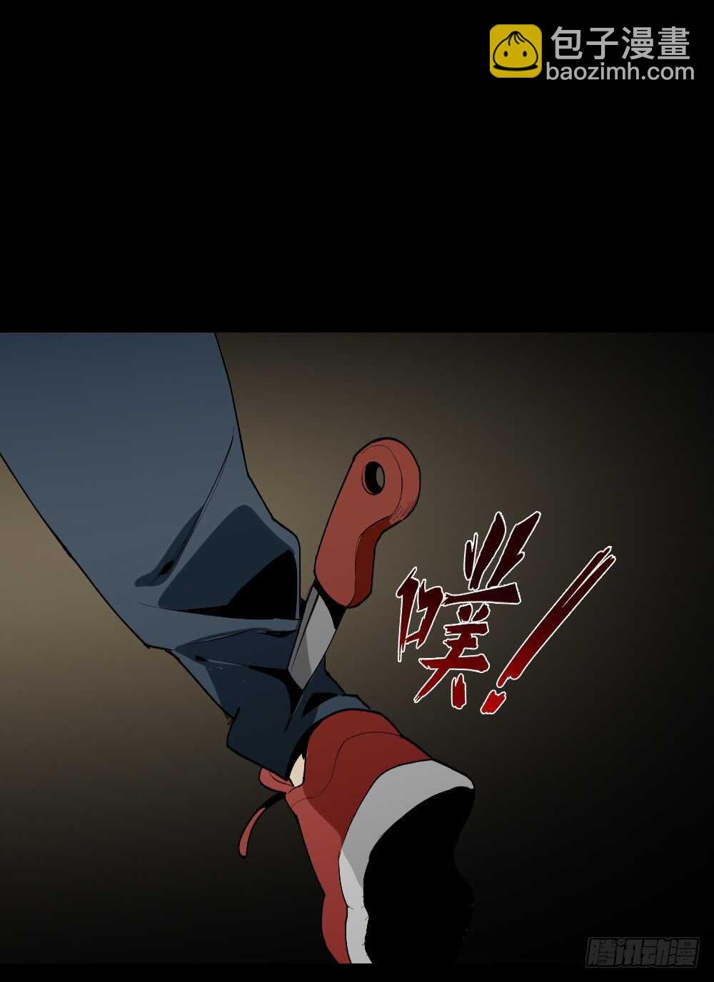 鬼捉人游戏（4）