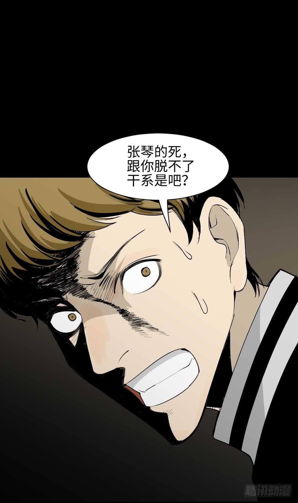 鬼捉人游戏（4）