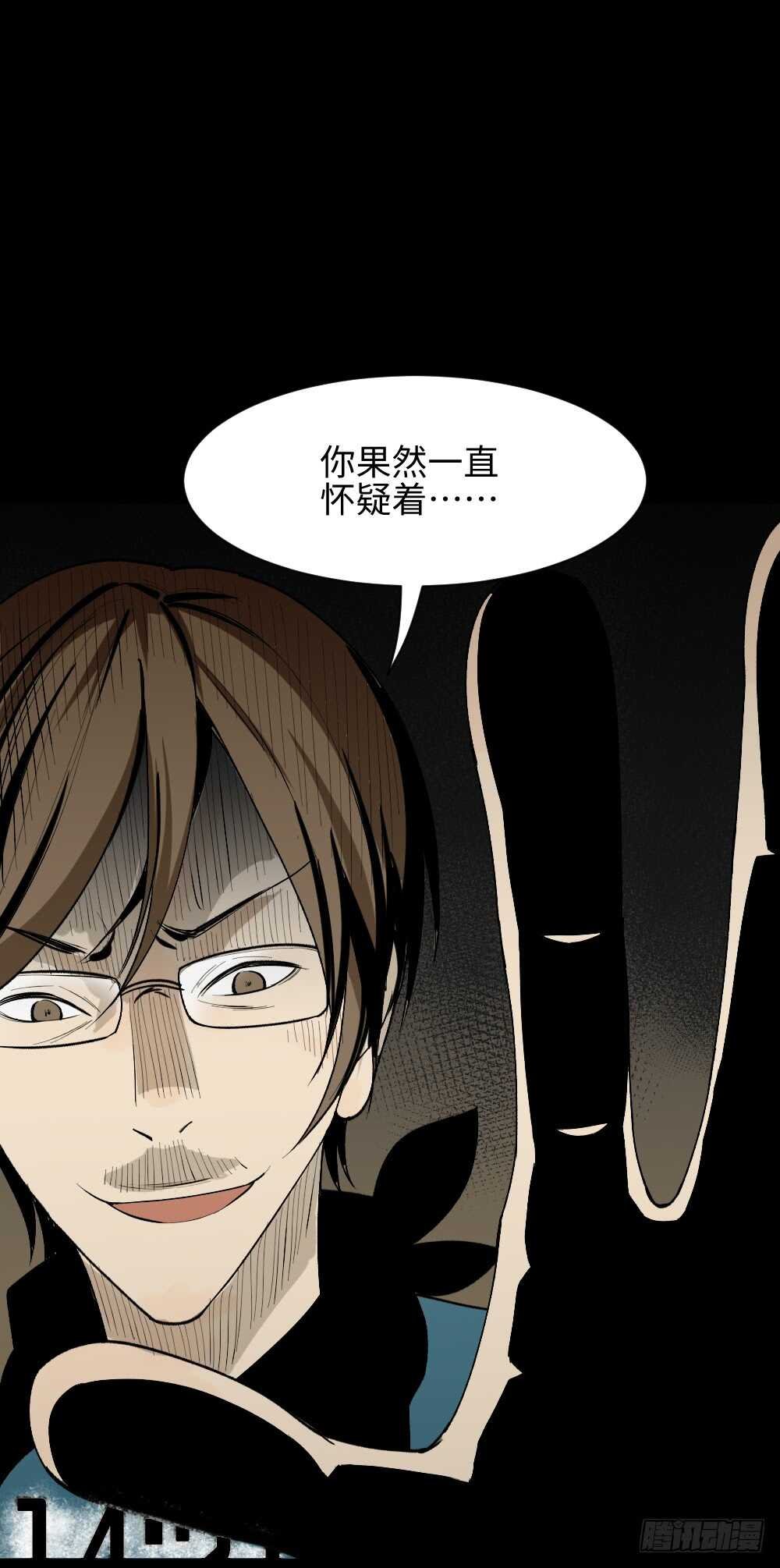 鬼捉人游戏（4）