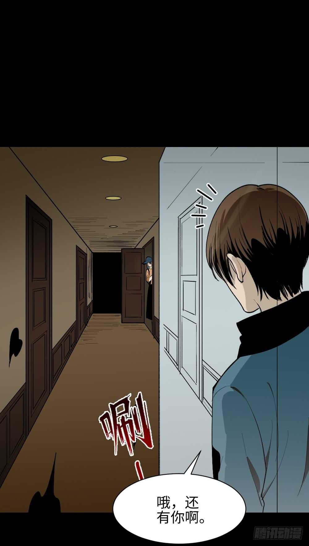 鬼捉人游戏（4）