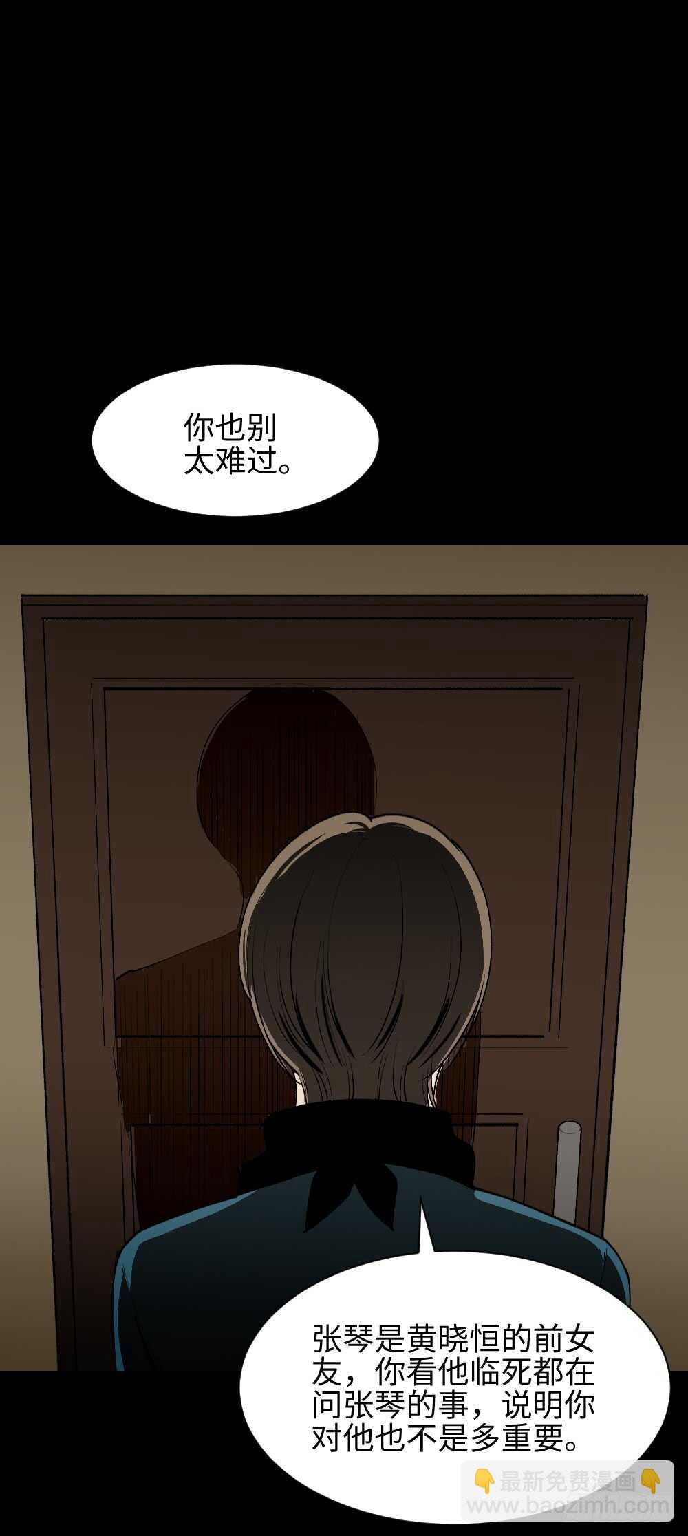 鬼捉人游戏（4）