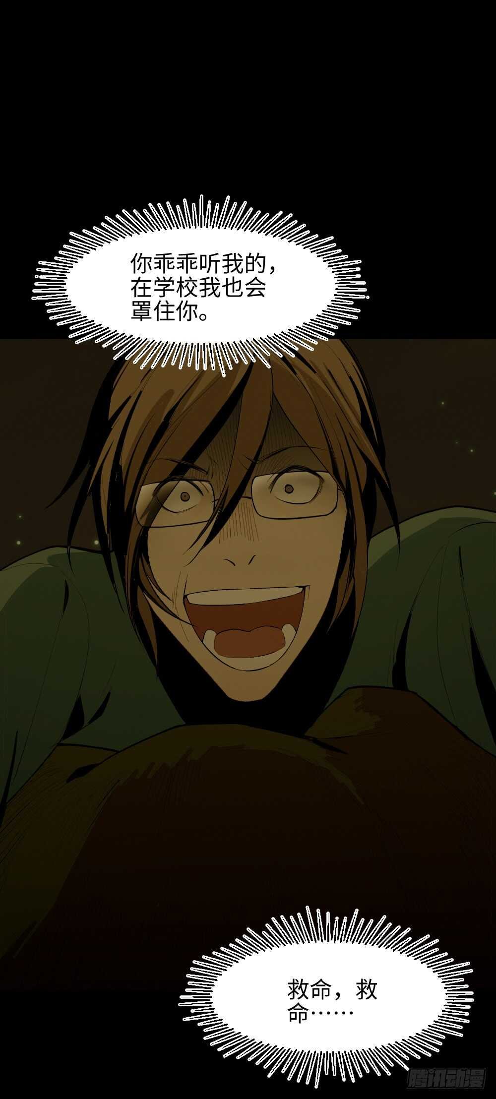 鬼捉人游戏（4）