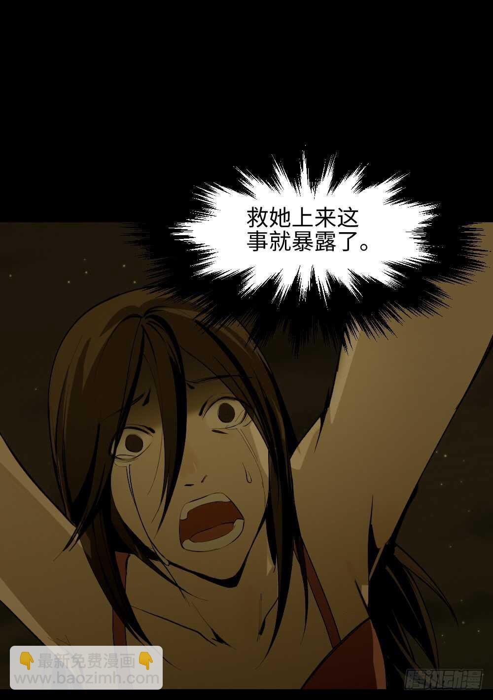 鬼捉人游戏（4）