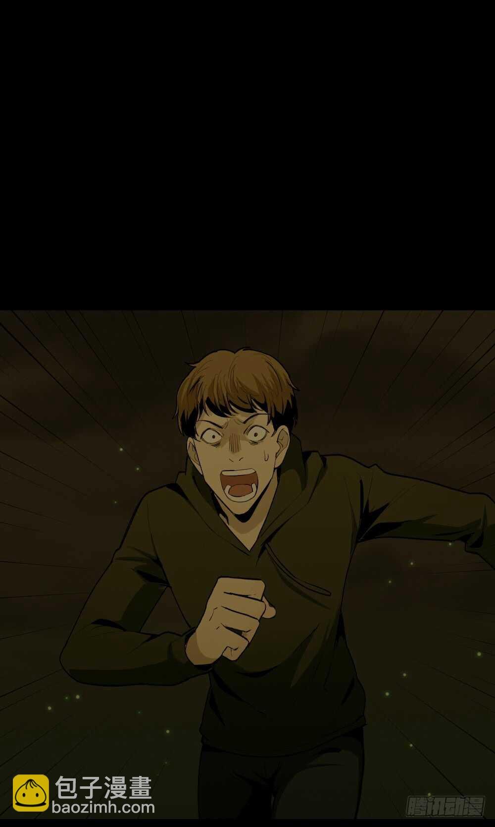 鬼捉人游戏（4）