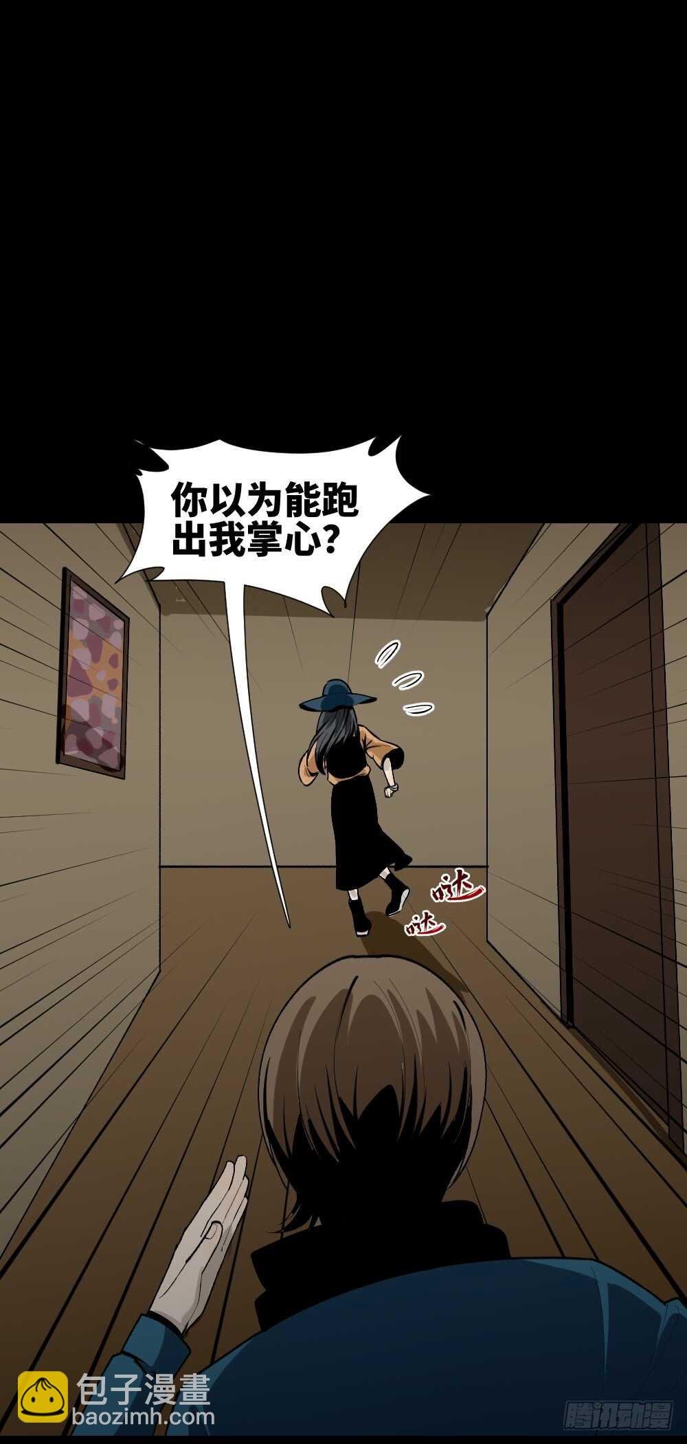 鬼捉人游戏（4）