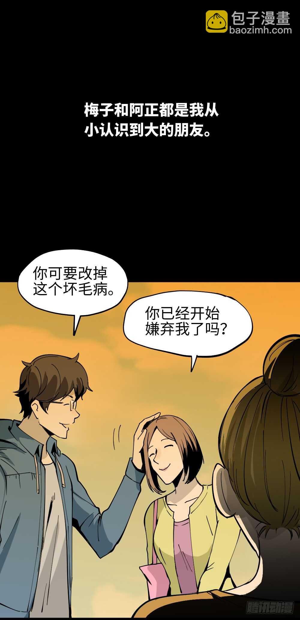人骨线香