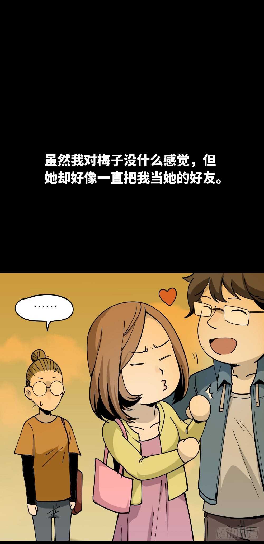 人骨线香