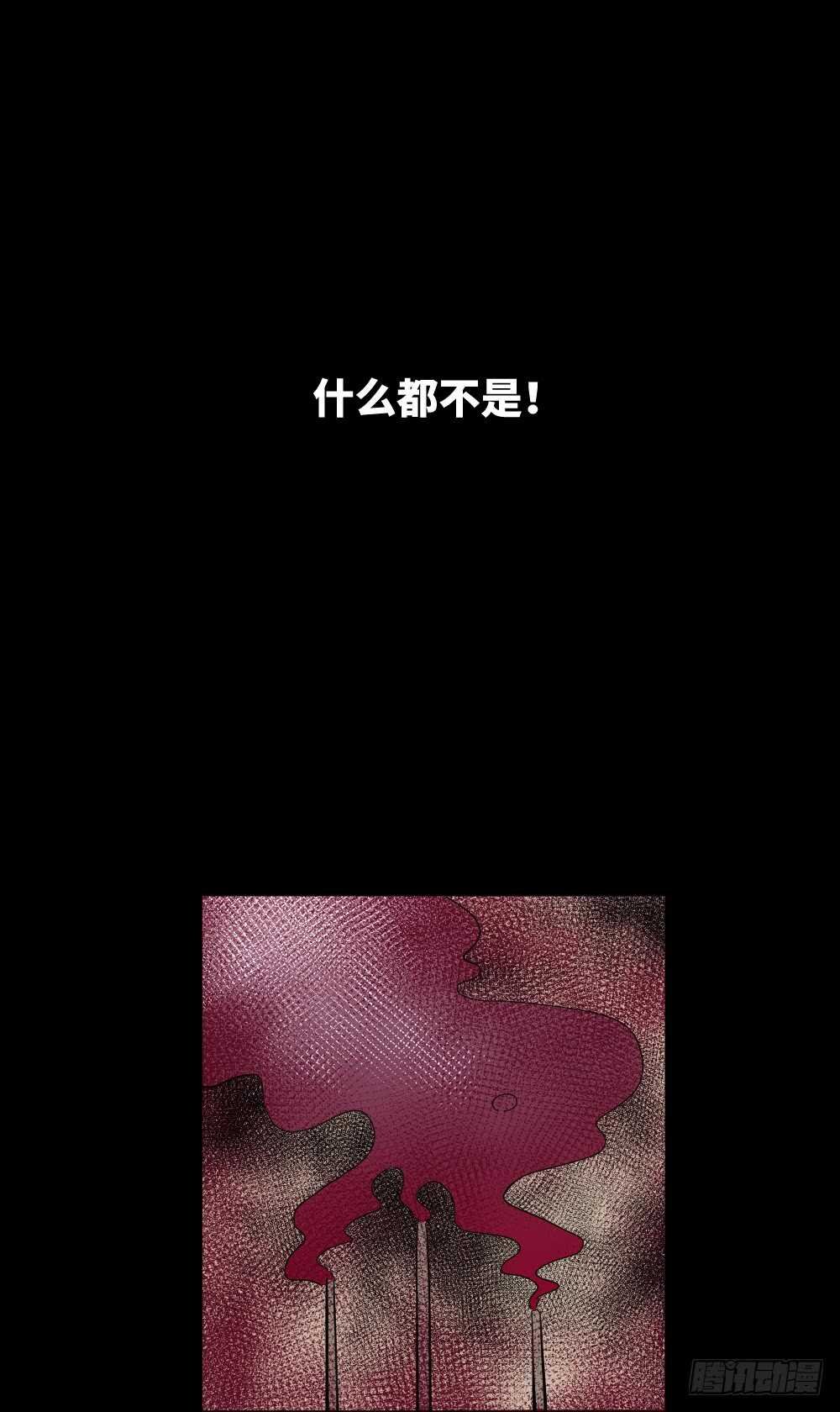 人骨线香
