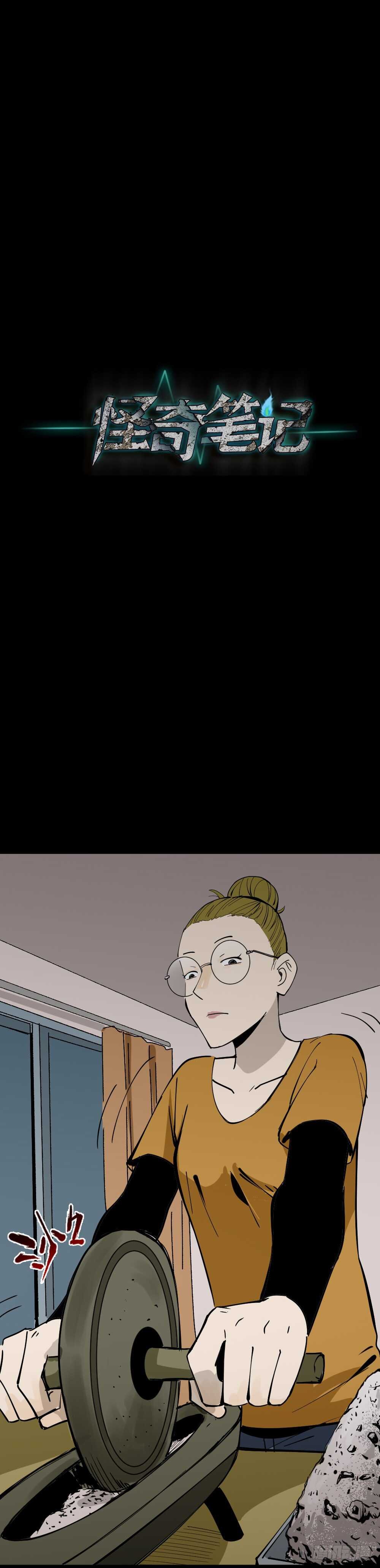 人骨线香