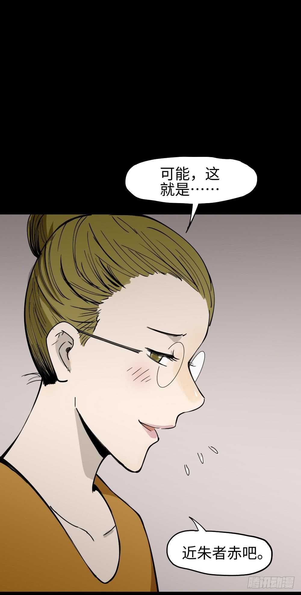 人骨线香