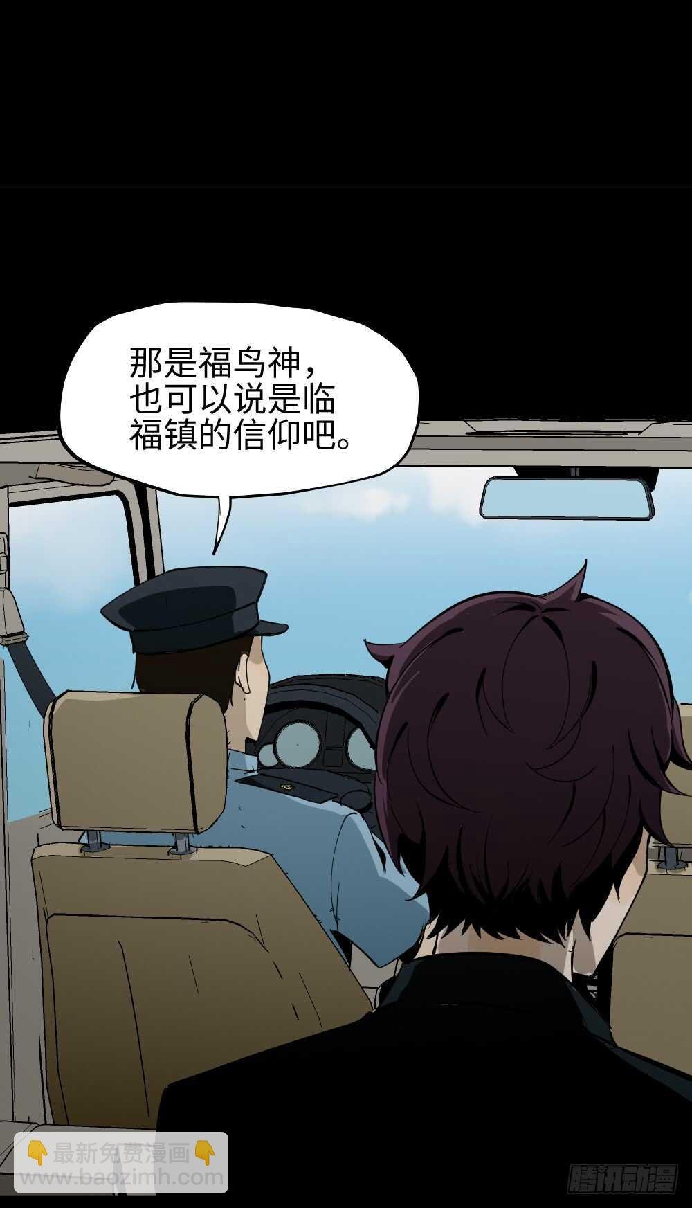 校园鬼影（1）