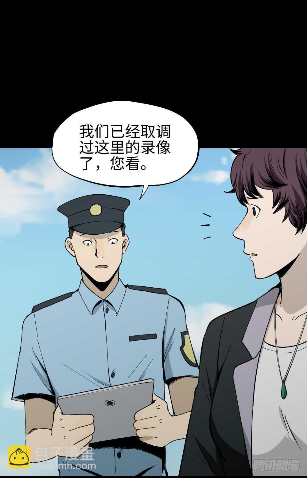 校园鬼影（1）