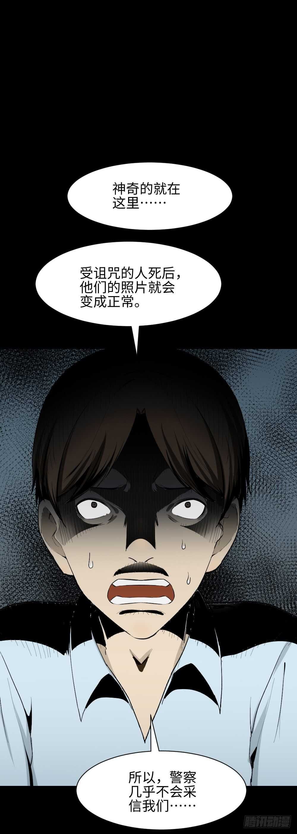 校园鬼影（2）