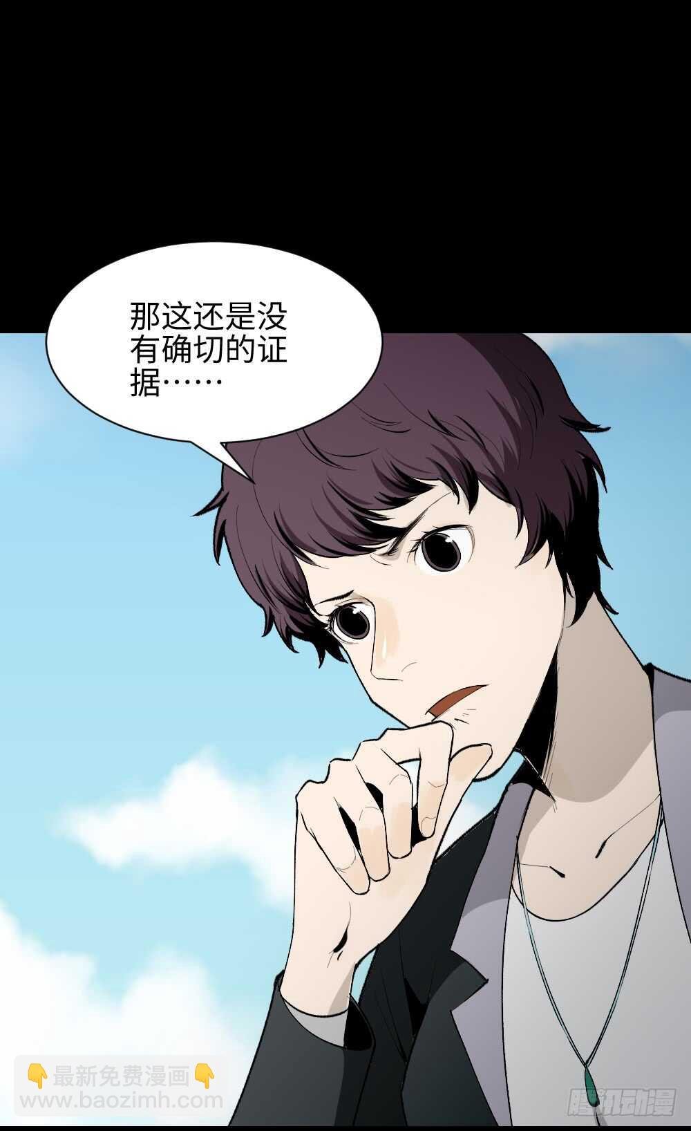 校园鬼影（2）