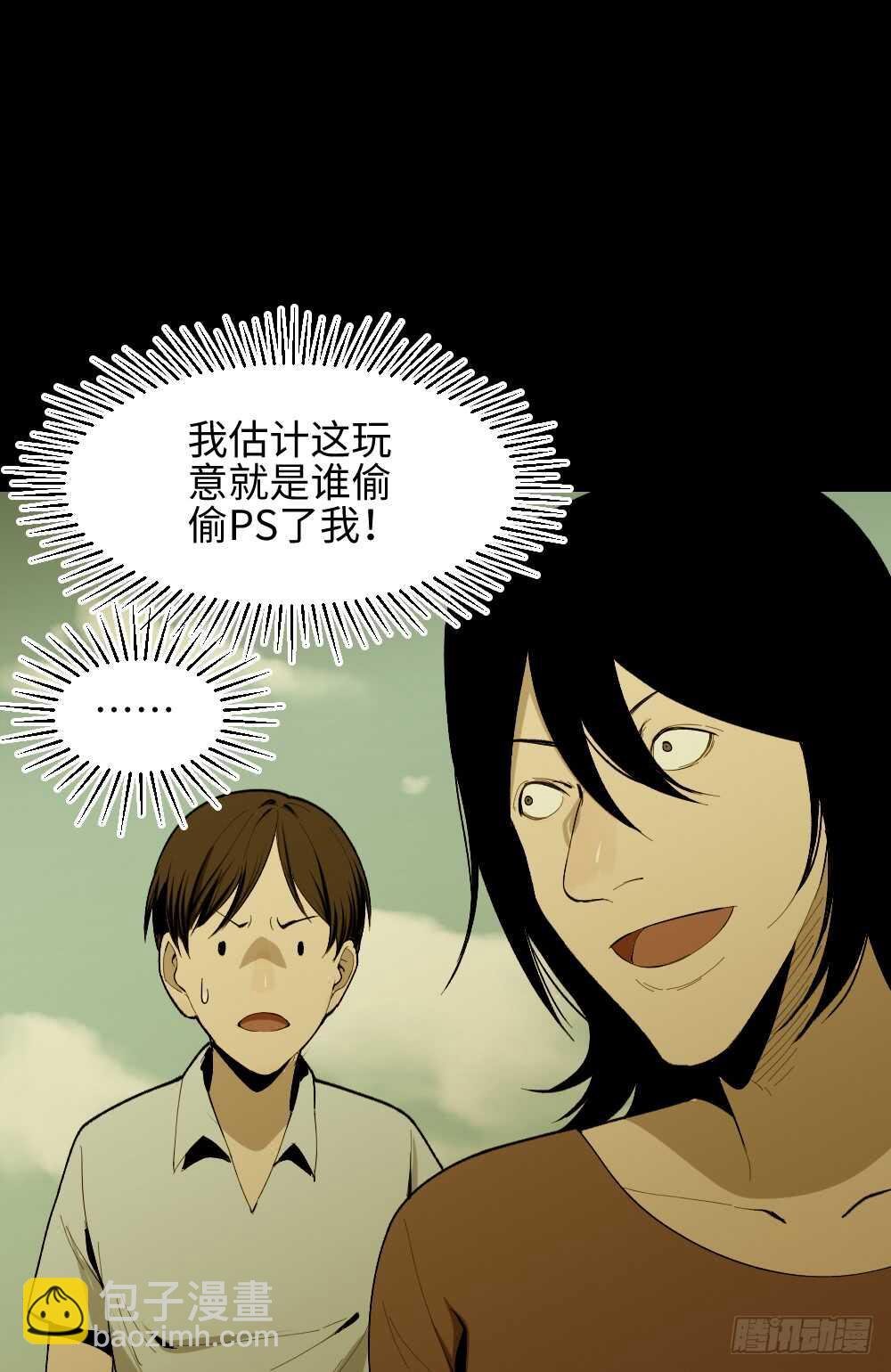 校园鬼影（2）