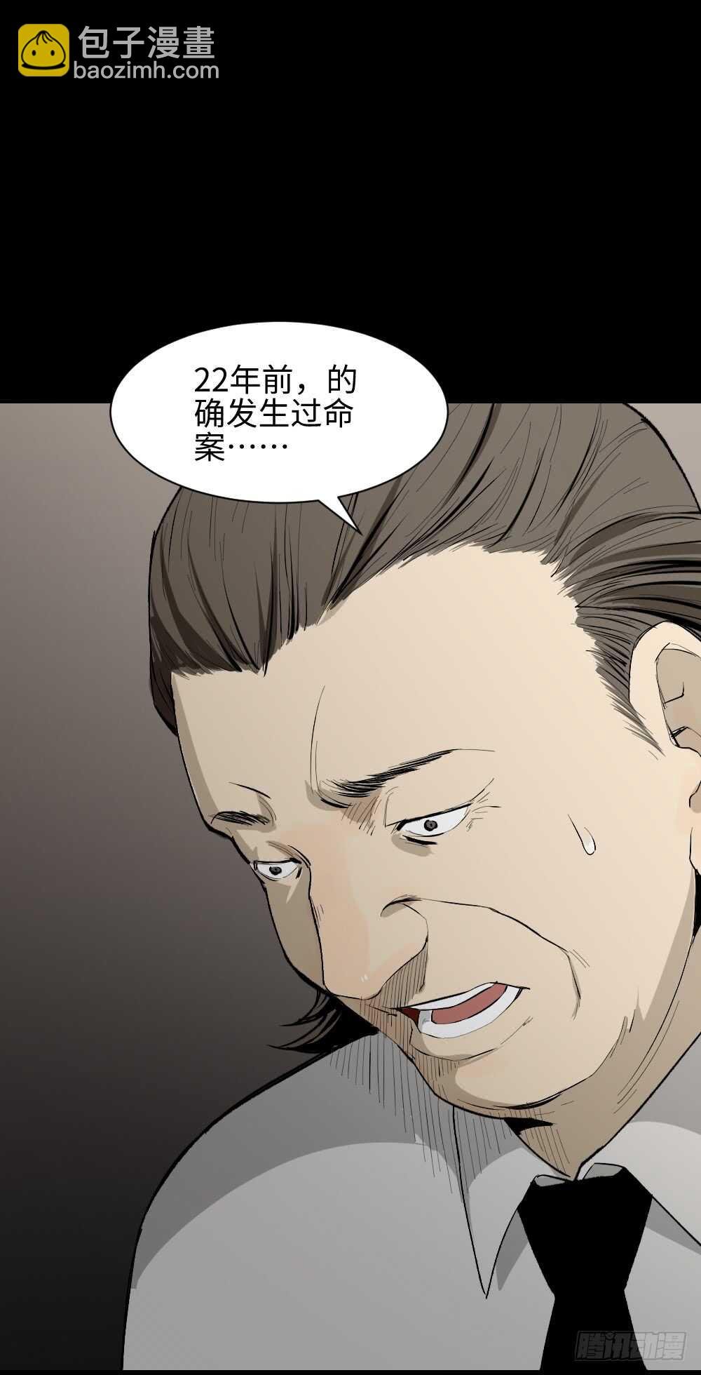 校园鬼影（2）