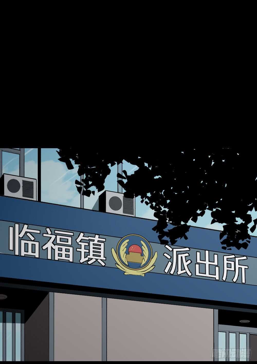 校园鬼影（3）