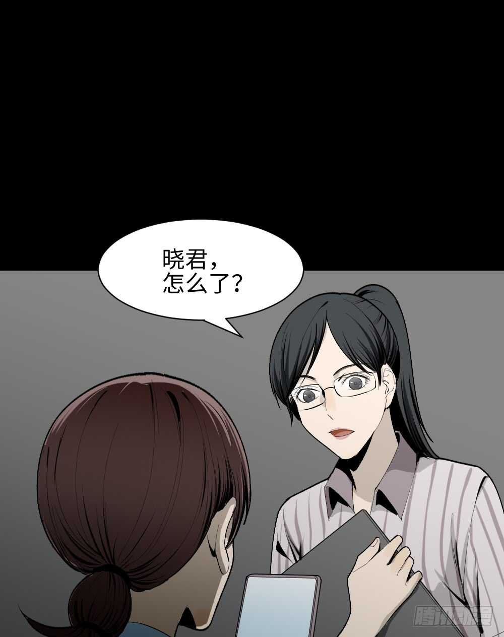 校园鬼影（3）
