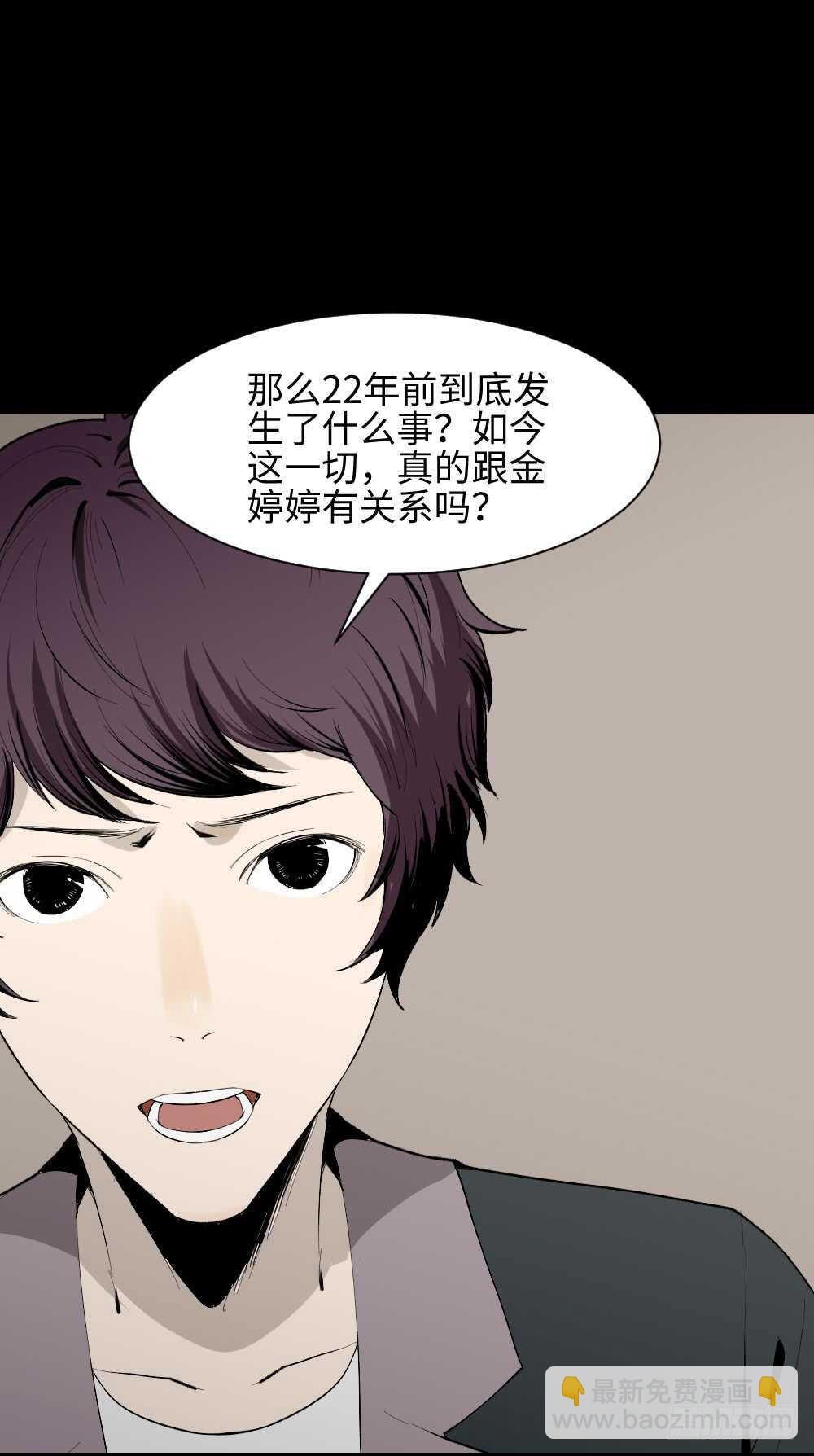 校园鬼影（3）