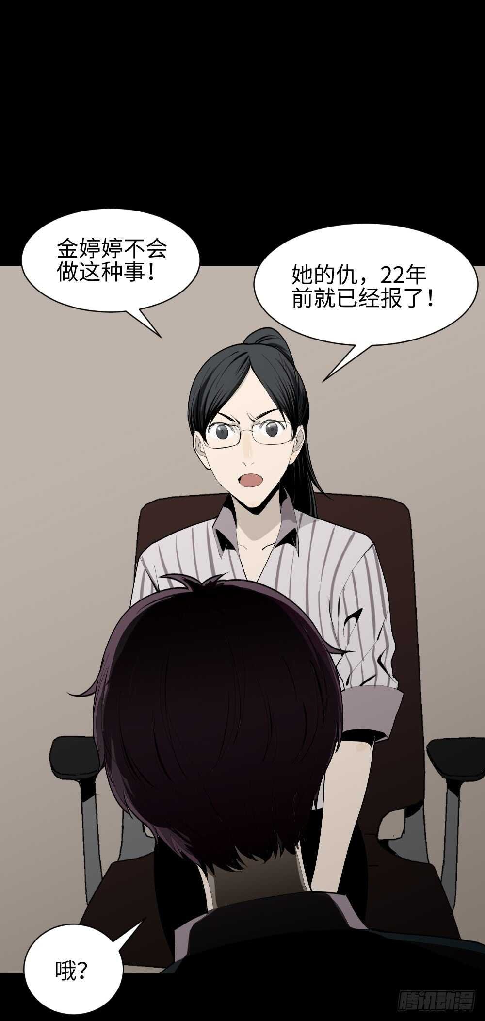 校园鬼影（3）