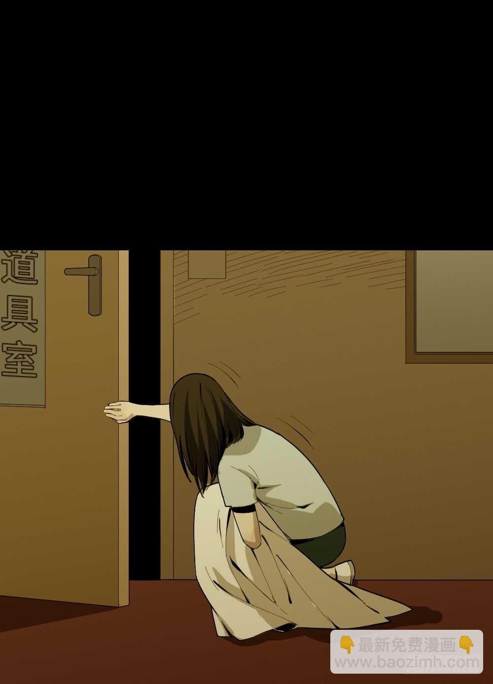 校园鬼影（3）