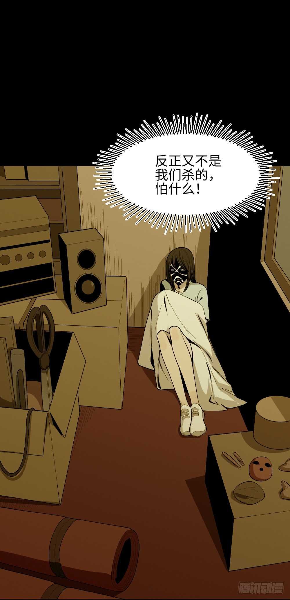 校园鬼影（3）