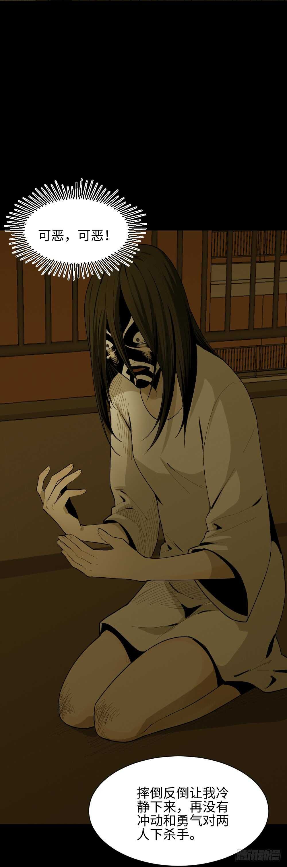 校园鬼影（3）