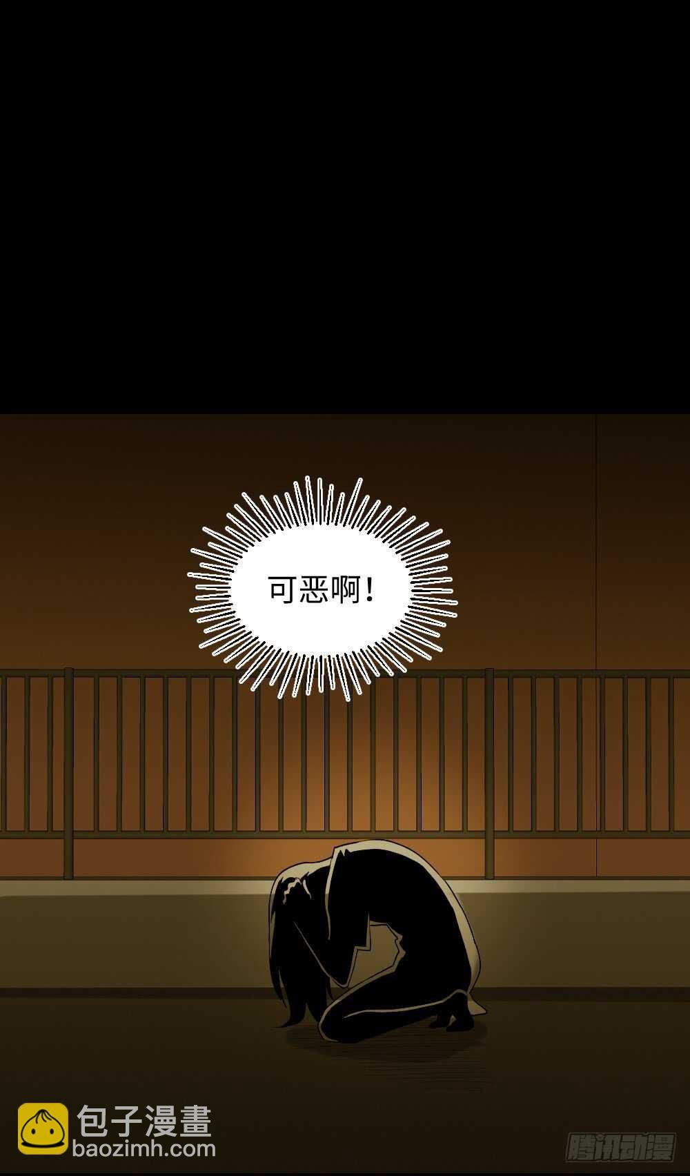 校园鬼影（3）
