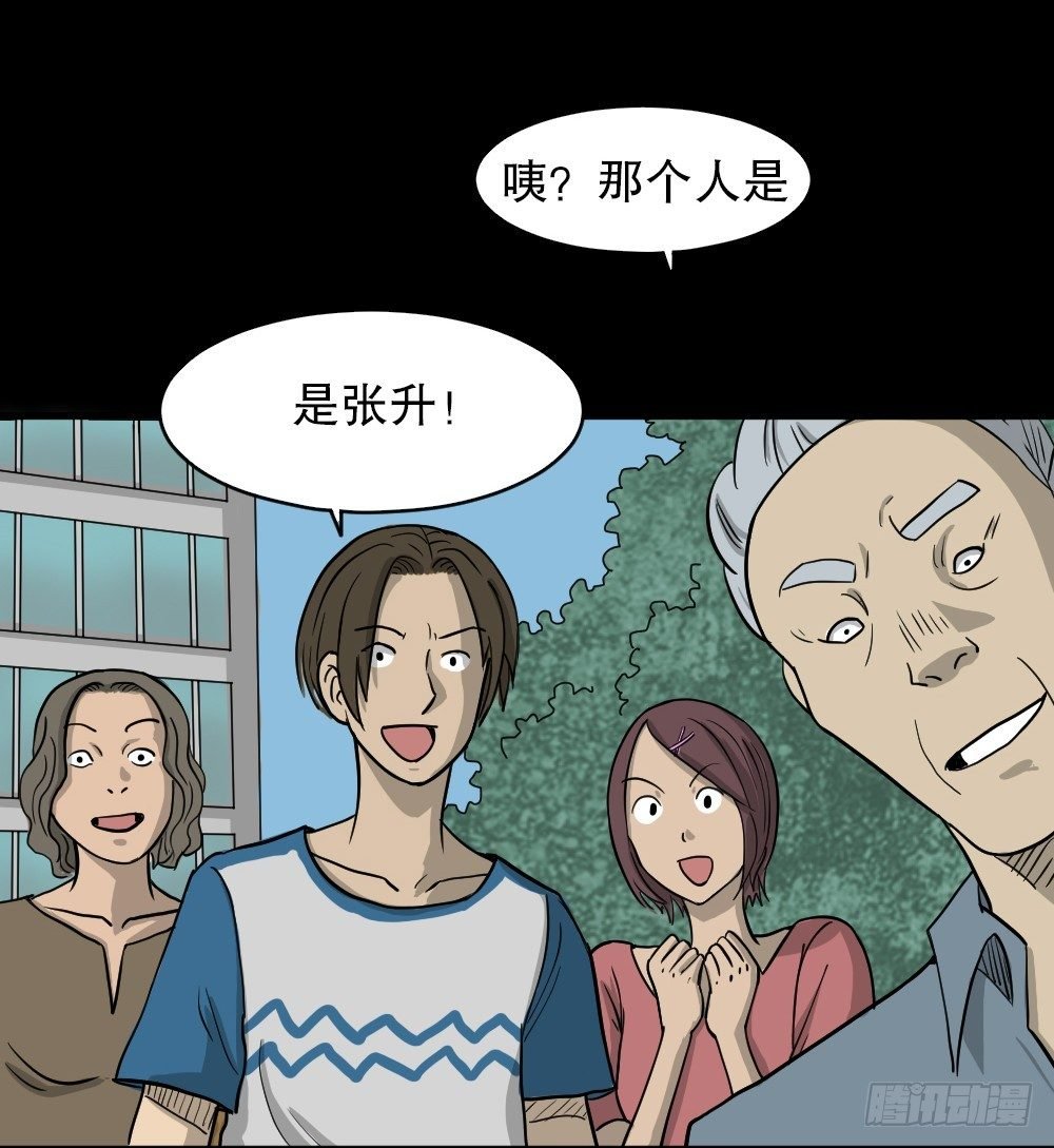 我的法律（2）