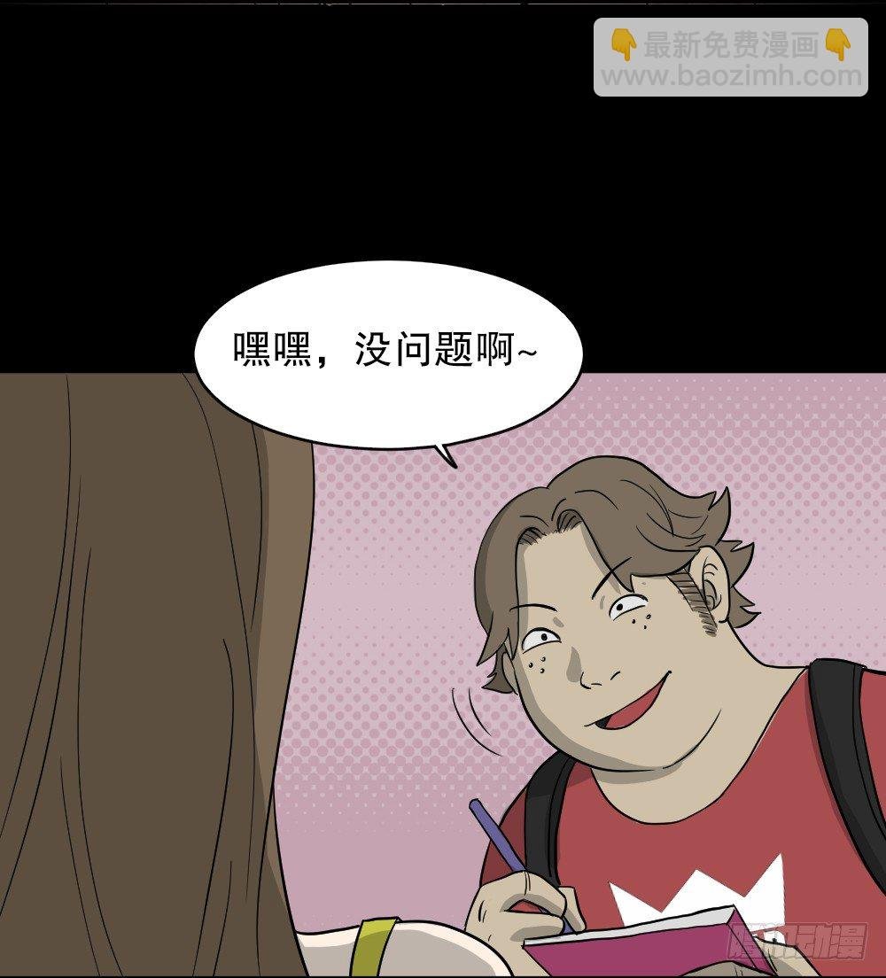 我的法律（2）