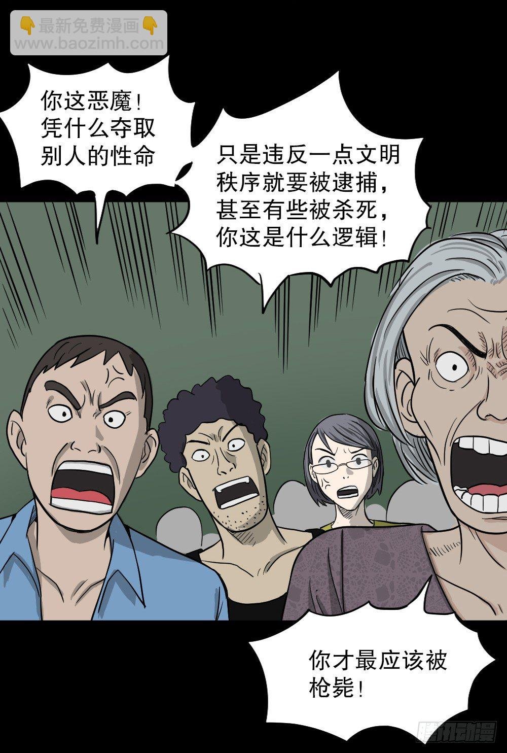 我的法律（2）