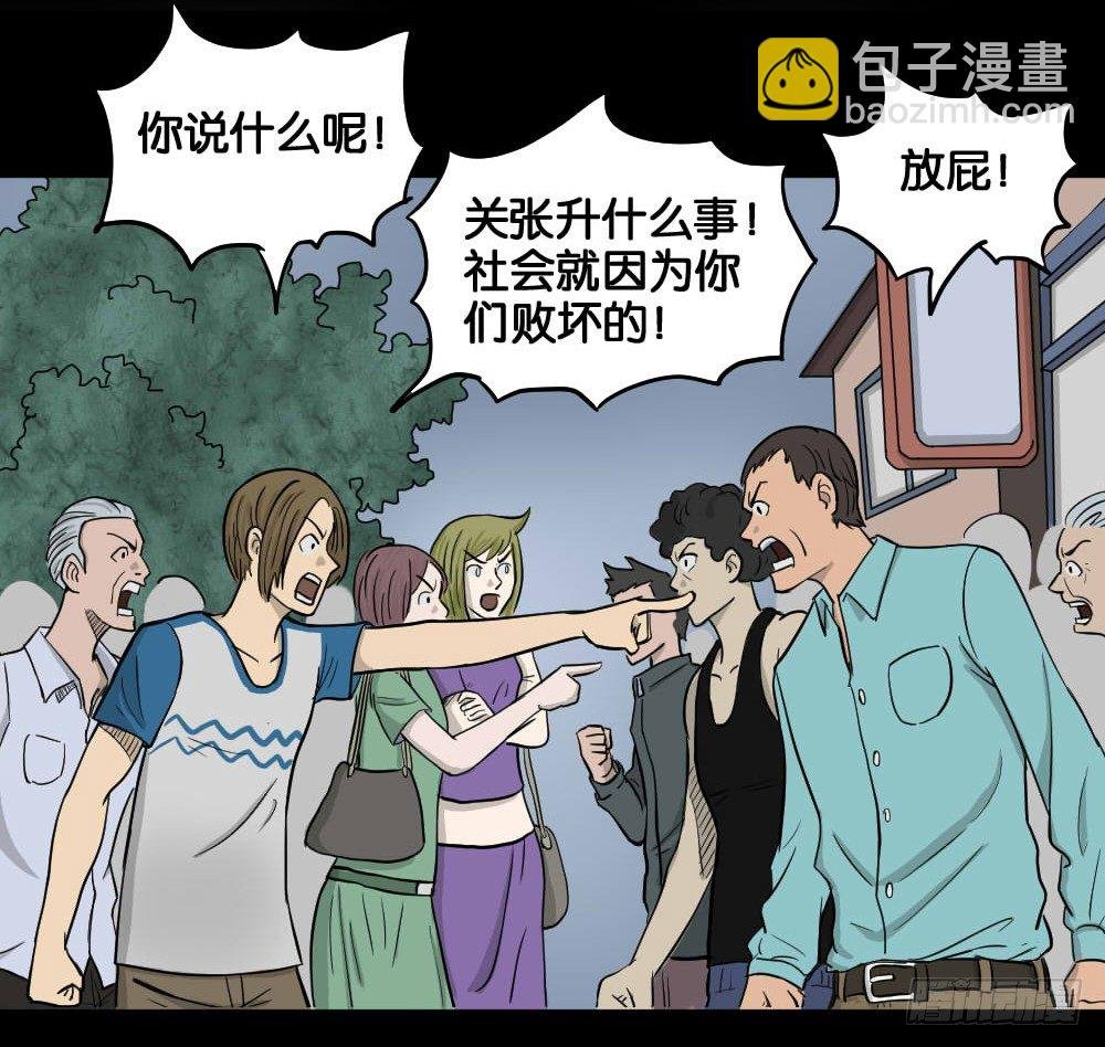 我的法律（2）