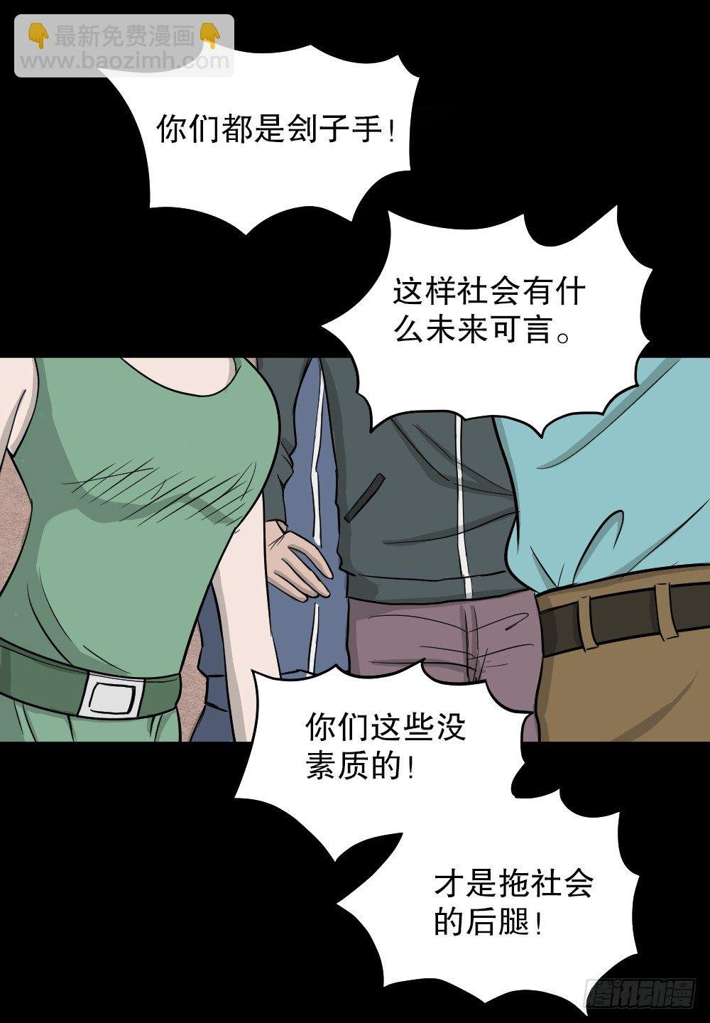 我的法律（2）