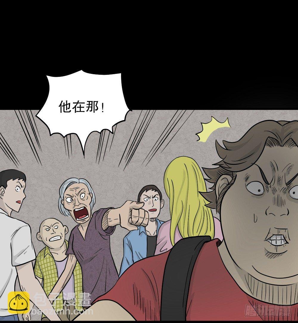 我的法律（2）